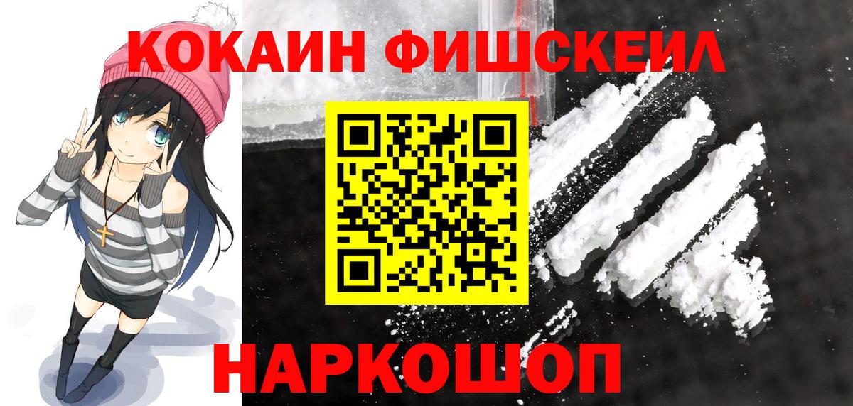 Коркино  КОКАИН VHQ  Вход с VPN 
