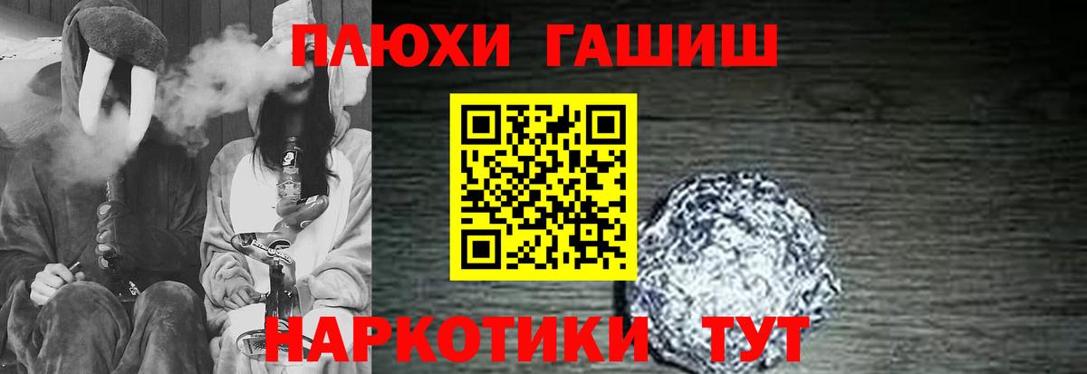 продажа наркотиков  Гашиш Premium  Вход с VPN  Гашиш  Гашиш гарик  Коркино 