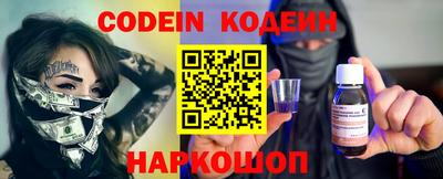 меф Конаково