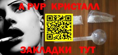 меф Конаково