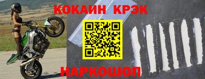 меф Конаково