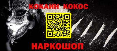 меф Конаково