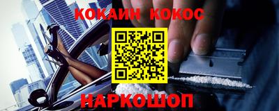 марихуана Комсомольск-на-Амуре