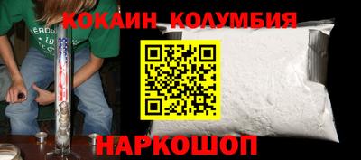 меф Конаково