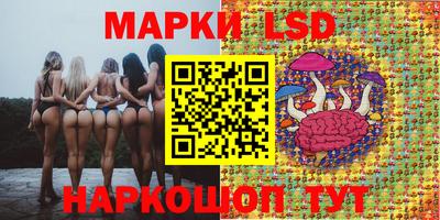 марихуана Комсомольск-на-Амуре