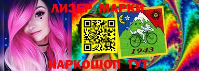 марихуана Комсомольск-на-Амуре