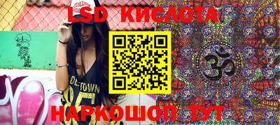 марихуана Комсомольск-на-Амуре