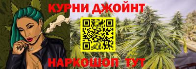 марихуана Комсомольск-на-Амуре