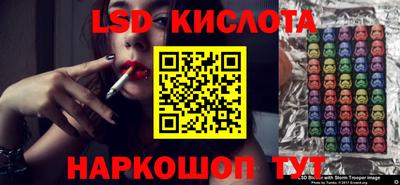 меф Конаково