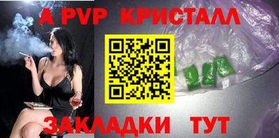 меф Конаково