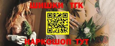 меф Конаково