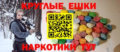 меф Конаково