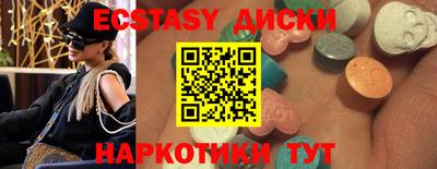 марихуана Комсомольск-на-Амуре