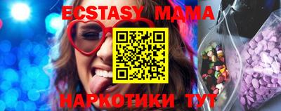 меф Конаково