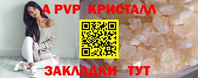 меф Конаково