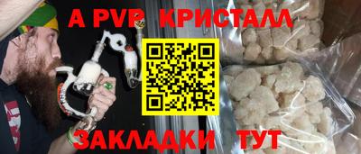 меф Конаково