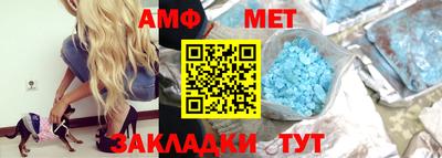 меф Конаково