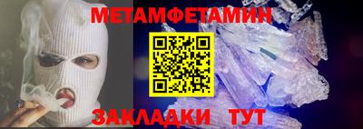 марихуана Комсомольск-на-Амуре