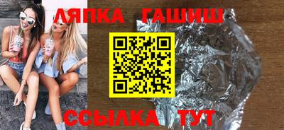 марихуана Комсомольск-на-Амуре
