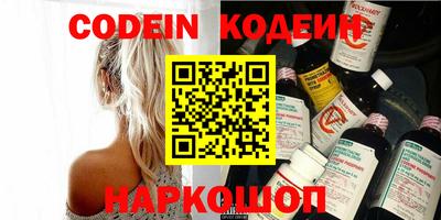 меф Конаково