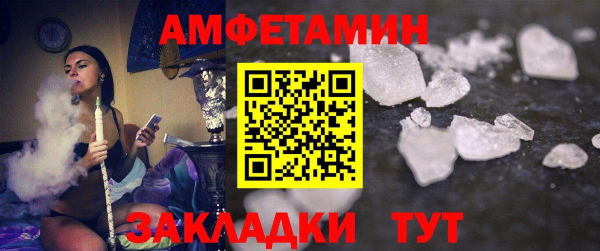 Метамфетамин винт Коркино
