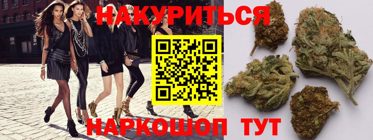 Шишки марихуана Amnesia Коркино